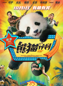 日本3p视频在线看高清